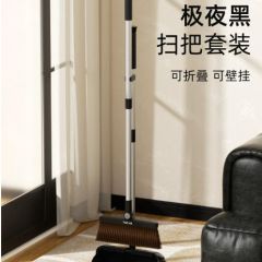 VEELAR扫把套装簸箕组合2025新款家用黑色捎把扫帚壁挂笤帚高颜值