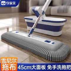 雪尼尔拖把家用一拖净2025新款免手洗懒人拖地吸水平板墩干湿两用